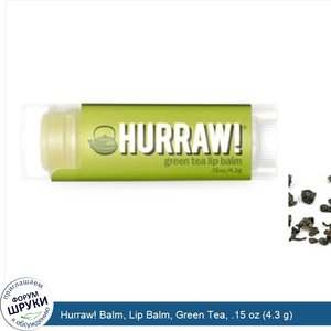 Hurraw__Balm__Lip_Balm__Green_Tea__.15_oz__4.3_g_.jpg