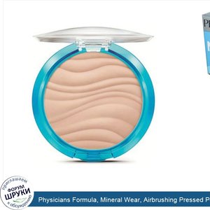 Physicians_Formula__Mineral_Wear__Airbrushing_Pressed_Powder__Beige__0.26_oz__7.5_g_.jpg