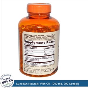 Sundown_Naturals__Fish_Oil__1000_mg__200_Softgels.jpg