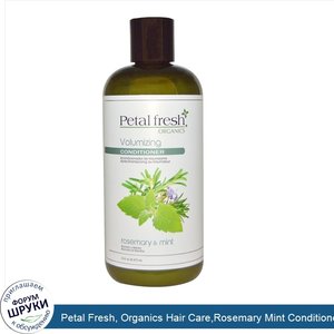 Petal_Fresh__Organics_Hair_Care_Rosemary_Mint_Conditioner_16oz.jpg