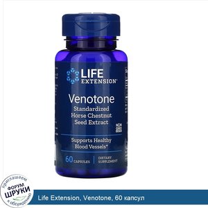 Life_Extension__Venotone__60_капсул.jpg