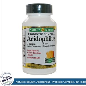 Nature_s_Bounty__Acidophilus__Probiotic_Complex__60_Tablets.jpg