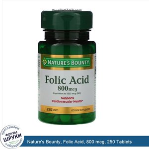 Nature_s_Bounty__Folic_Acid__800_mcg__250_Tablets.jpg