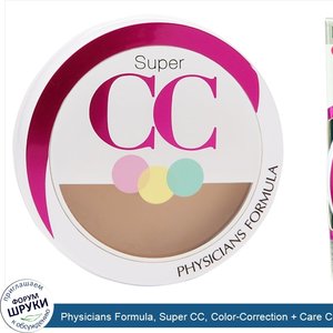 Physicians_Formula__Super_CC__Color_Correction___Care_Cream__SPF_30__Light_Medium__0.28_oz__8_g_.jpg