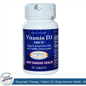 Enzymatic_Therapy__Vitamin_D3__Deep_Immune_Health__1000_IU__90_Tablets.jpg