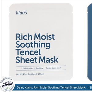 Dear__Klairs__Rich_Moist_Soothing_Tencel_Sheet_Mask__1_Sheet__0.85_fl_oz__25_ml_.jpg