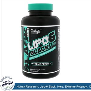 Nutrex_Research__Lipo_6_Black__Hers__Extreme_Potency__120_капсул.jpg