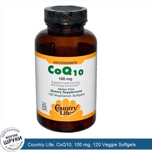 Country_Life__CoQ10__100_mg__120_Veggie_Softgels.jpg