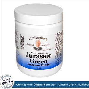 Christopher_s_Original_Formulas__Jurassic_Green__Nutritious_Powder__4_oz.jpg