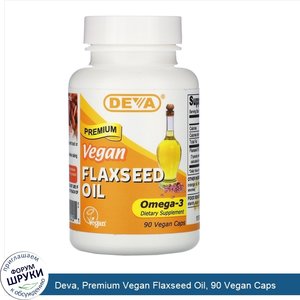 Deva__Premium_Vegan_Flaxseed_Oil__90_Vegan_Caps.jpg