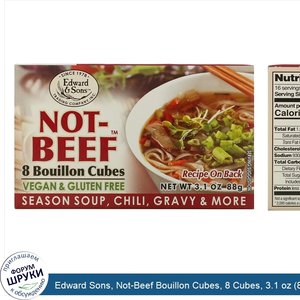 Edward_Sons__Not_Beef_Bouillon_Cubes__8_Cubes__3.1_oz__88_g_.jpg