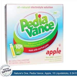 Nature_s_One__Pedia_Vance__Apple__10_Liquidsticks__0.34_fl_oz__10_ml__Each.jpg