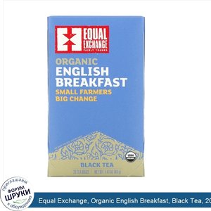 Equal_Exchange__Organic_English_Breakfast__Black_Tea__20_Tea_Bags__1.41_oz___40_g_.jpg