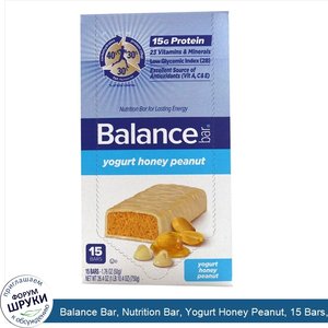 Balance_Bar__Nutrition_Bar__Yogurt_Honey_Peanut__15_Bars__1.76_oz__50_g__Each.jpg