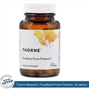 Thorne_Research__FloraMend_Prime_Probiotic__30_капсул.jpg