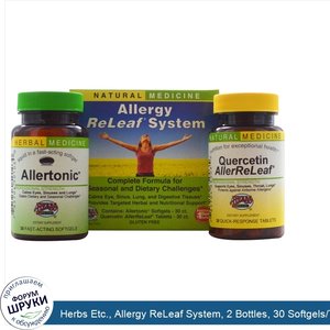 Herbs_Etc.__Allergy_ReLeaf_System__2_Bottles__30_Softgels_Tablets.jpg