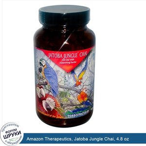 Amazon_Therapeutics__Jatoba_Jungle_Chai__4.8_oz.jpg