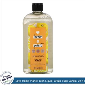 Love_Home_Planet__Dish_Liquid__Citrus_Yuzu_Vanilla__24_fl_oz__709_ml_.jpg