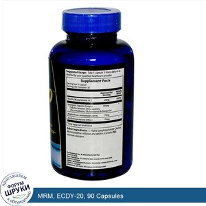 MRM__ECDY_20__90_Capsules.jpg