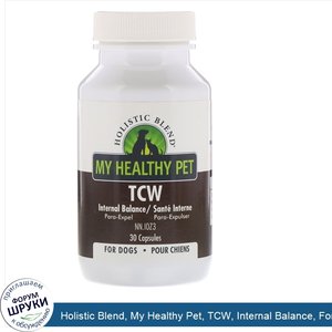 Holistic_Blend__My_Healthy_Pet__TCW__Internal_Balance__For_Dogs__30_Capsules.jpg