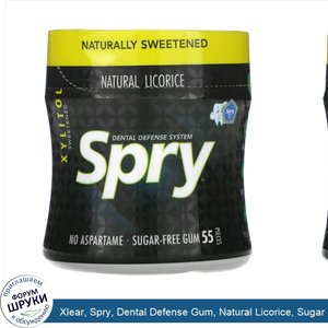 Xlear__Spry__Dental_Defense_Gum__Natural_Licorice__Sugar_Free__55_Pieces.jpg