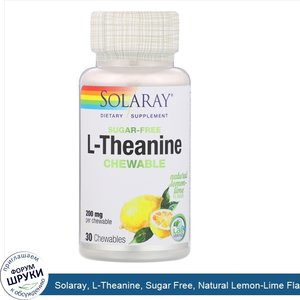 Solaray__L_Theanine__Sugar_Free__Natural_Lemon_Lime_Flavor__200_mg__30_Chewables.jpg