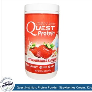 Quest_Nutrition__Protein_Powder__Strawberries_Cream__32_oz__907_g_.jpg