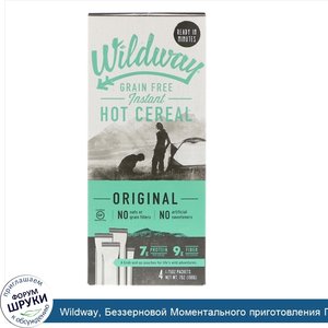 Wildway__Беззерновой_Моментального_приготовления_Горячий_злаковый_продукт__Оригинальный__4_пак...jpg