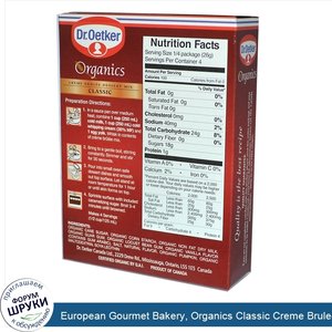 European_Gourmet_Bakery__Organics_Classic_Creme_Brulee_Dessert_Mix__3.7_oz__105_g_.jpg