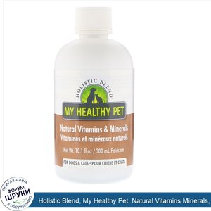 Holistic_Blend__My_Healthy_Pet__Natural_Vitamins_Minerals__For_Dogs_Cats__10.1_fl_oz__300_ml_.jpg