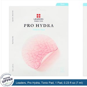 Leaders__Pro_Hydra__Tonic_Pad__1_Pad__0.23_fl_oz__7_ml_.jpg