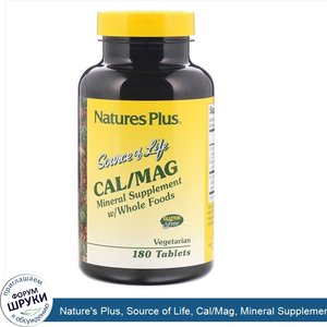 Nature_s_Plus__Source_of_Life__Cal_Mag__Mineral_Supplement_w__Whole_Foods__180_Tablets.jpg