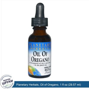 Planetary_Herbals__Oil_of_Oregano__1_fl_oz__29.57_ml_.jpg