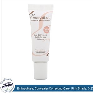 Embryolisse__Concealer_Correcting_Care__Pink_Shade__0.27_fl_oz__8_ml_.jpg