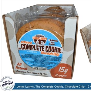 Lenny_Larry_s__The_Complete_Cookie__Chocolate_Chip__12_Cookies__4_oz__113_g__Each.jpg