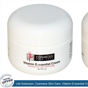 Life_Extension__Cosmesis_Skin_Care__Vitamin_E_ssential_Cream__1_oz.jpg