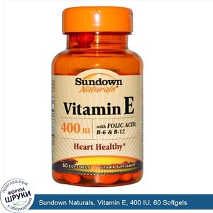 Sundown_Naturals__Vitamin_E__400_IU__60_Softgels.jpg