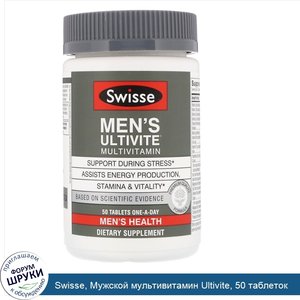 Swisse__Мужской_мультивитамин_Ultivite__50_таблеток.jpg