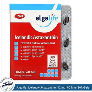 Algalife__Icelandic_Astaxanthin__12_mg__60_Mini_Soft_Gels.jpg