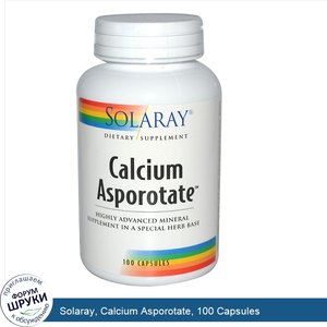 Solaray__Calcium_Asporotate__100_Capsules.jpg