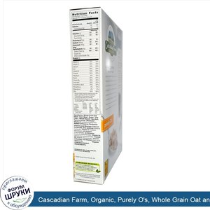 Cascadian_Farm__Organic__Purely_O_s__Whole_Grain_Oat_and_Barley_Cereal__9_oz__255_g_.jpg