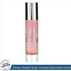 Clinique__Moisture_Surge__Hydrating_Supercharged_Concentrate__1.6_fl_oz__48_ml_.jpg