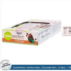 ZonePerfect__Nutrition_Bars__Chocolate_Mint__12_Bars__1.76_oz__50_g__Each_.jpg