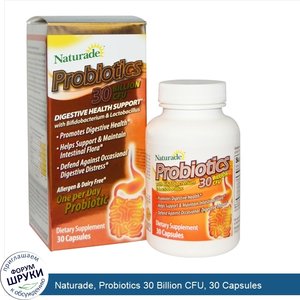 Naturade__Probiotics_30_Billion_CFU__30_Capsules.jpg