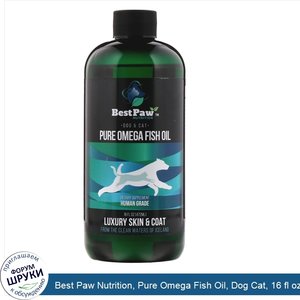 Best_Paw_Nutrition__Pure_Omega_Fish_Oil__Dog_Cat__16_fl_oz__472_ml_.jpg