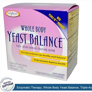 Enzymatic_Therapy__Whole_Body_Yeast_Balance__Triple_Action_Internal_Cleansing_System__3_Part_P...jpg