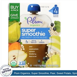 Plum_Organics__Super_Smoothie__Pear__Sweet_Potato__Spinach__Blueberry_with_Bean_Oat__4_Clear_P...jpg