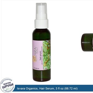 Isvara_Organics__Hair_Serum__3_fl_oz__88.72_ml_.jpg