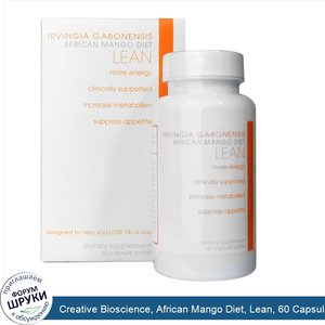 Creative_Bioscience__African_Mango_Diet__Lean__60_Capsules.jpg