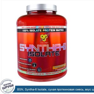 BSN__Syntha_6_Isolate__сухая_протеиновая_смесь__вкус_шоколадного_арахисового_масла__4.02_фунта...jpg